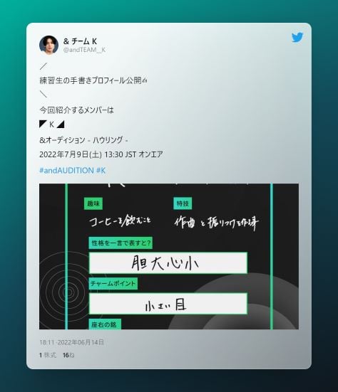 tweet-about-k-1 エンティームKについてのツイート