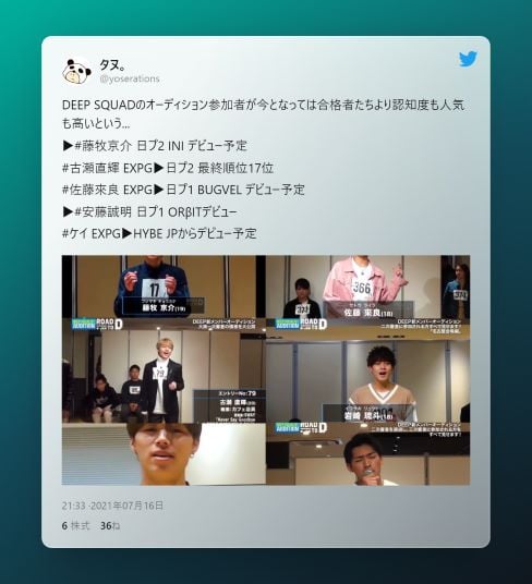 tweet-about-k-2 エンティームKについてのツイート
