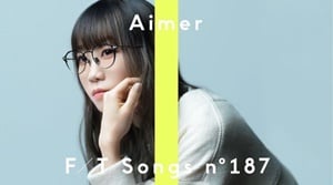 Aimer（エメ）
