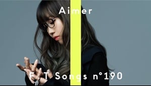Aimer（エメ）