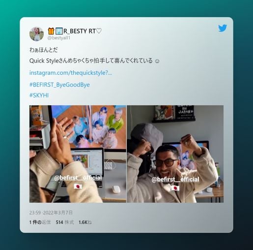 tweet-about-befirst-2 ビーファーストへのツイート