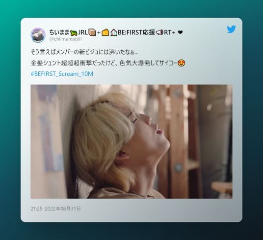 tweet-about-shunto シュントへのツイート