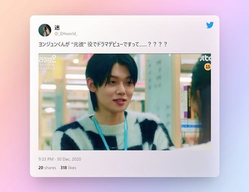 txt-member-yeonjun TXTのヨンジュン