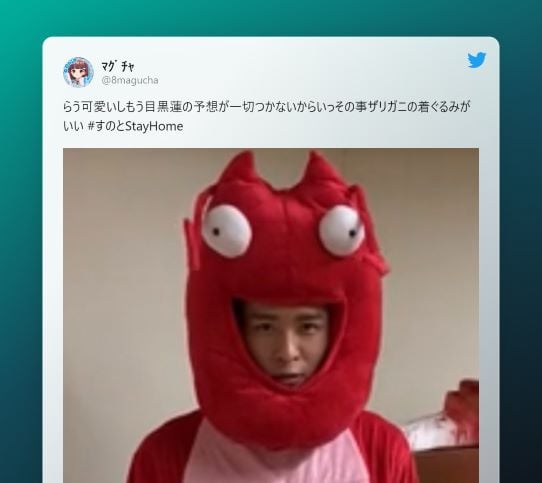 tweet-for-meguro-ren-4 目黒蓮へのツイート
