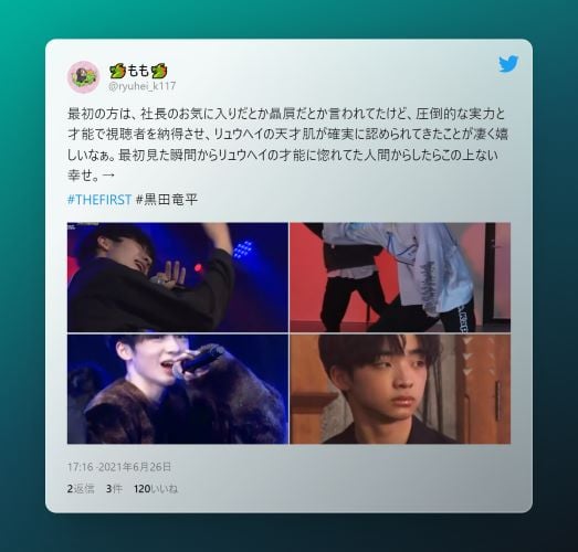 tweet-for-ryuhei リュウヘイへのツイート