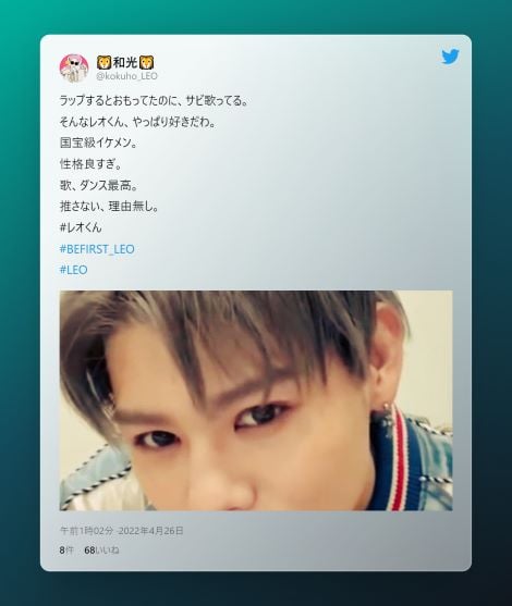 tweet-for-leo レオへのツイート