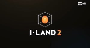 I-LAND2のロゴ