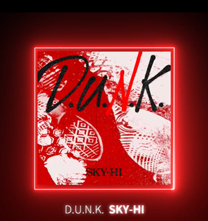 d.u.n.k-5 ダンク