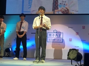 mazzel-member-seito MAZZEL(マーゼル)メンバーのセイト