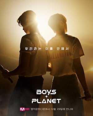 boysplanet-cast BOYS PLANETのポスター