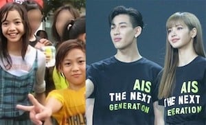 GOT7のベンベンとBLACKPINKのリサ