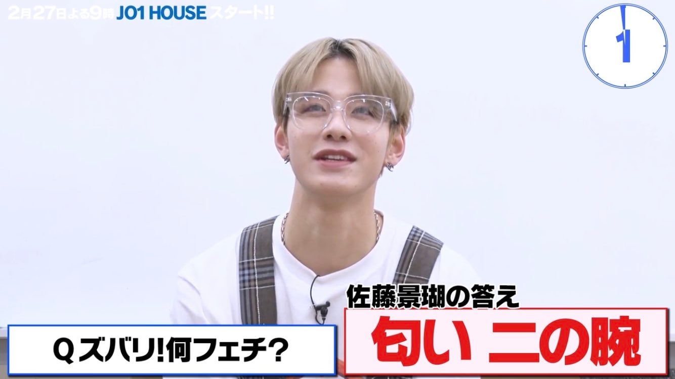 JO1メンバーの佐藤景瑚