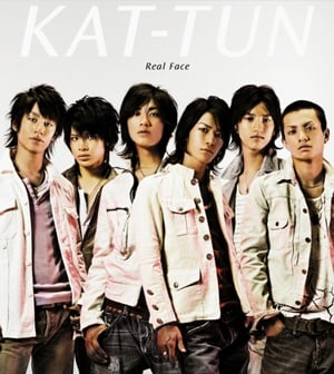 kattun-member KAT-TUNのメンバー