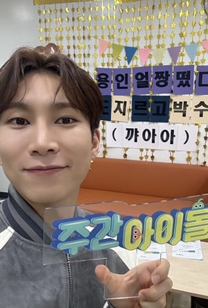 btob-member-eunkwang BTOBメンバーのウングァン
