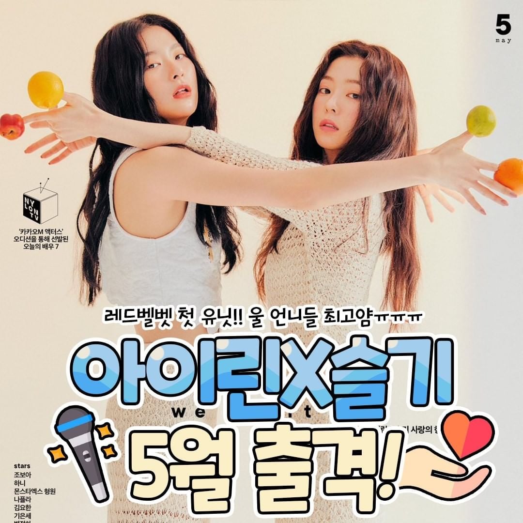 redvelvet-irene-and-seulgi Red Velvetのスルギとアイリン
