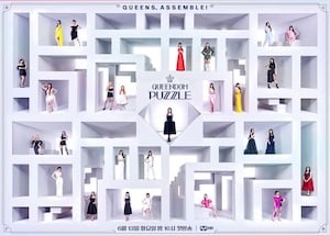 QUEENDOM PUZZLEのポスター