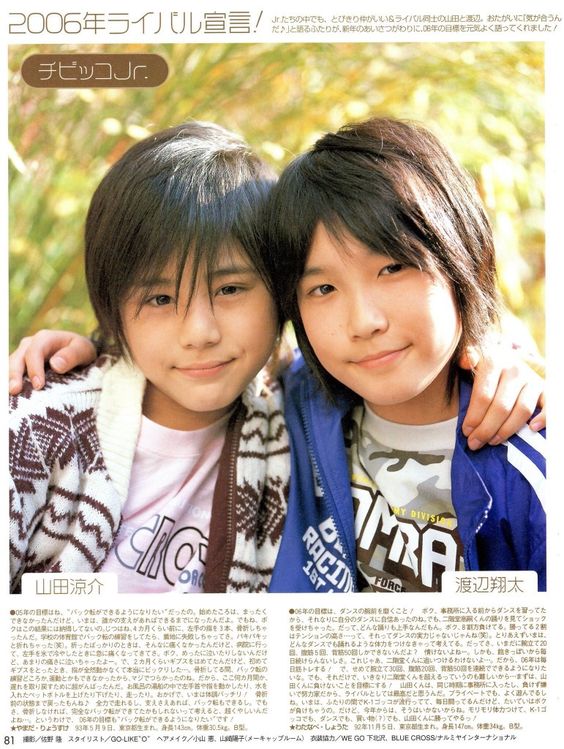 snowman-member-watanabesyota-and-heysayjump-member-yamadaryosuke SnowMan(スノーマン)の渡辺翔太とHey!Say!JUMPの山田涼介