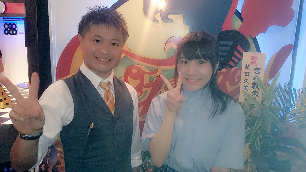 uemuraakiho SnowMan(スノーマン)の渡辺翔太の元彼女の上村明穂