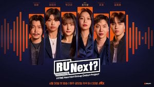 r-u-next_member アユネクのキャスト陣