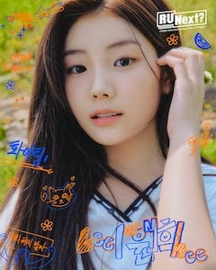 r-u-next_member アユネク参加メンバーのウォニ
