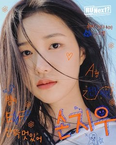 r-u-next_member アユネク参加メンバーのジウ