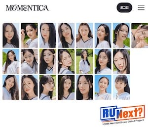 r-u-next_member アユネク参加メンバー
