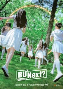 r-u-next_member アユネクのポスター