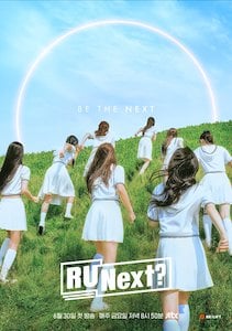 r-u-next_member アユネクのポスター