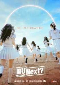 r-u-next_member アユネクのポスター