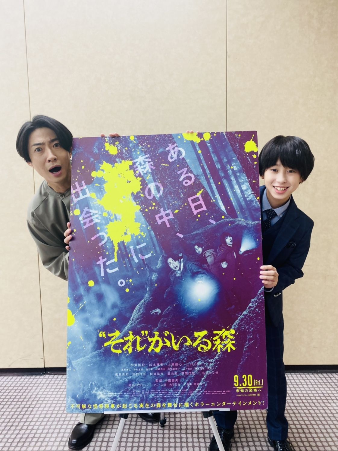 gogokids-member-ueharakenshin Go!Go!kids(ゴーゴーキッズ)キッズメンバーの上原剣心