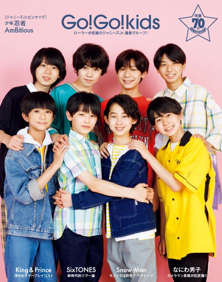 gogokids-member Go!Go!kids(ゴーゴーキッズ)のメンバー