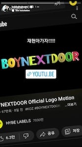 boynextdoor-jaehyun iKONのBOBBYのInstagramストーリー