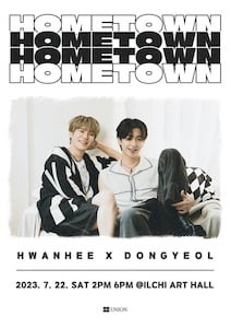 UP10TIONのファンヒとシャオ