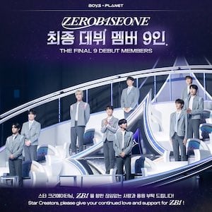 ZEROBASEONEのメンバー