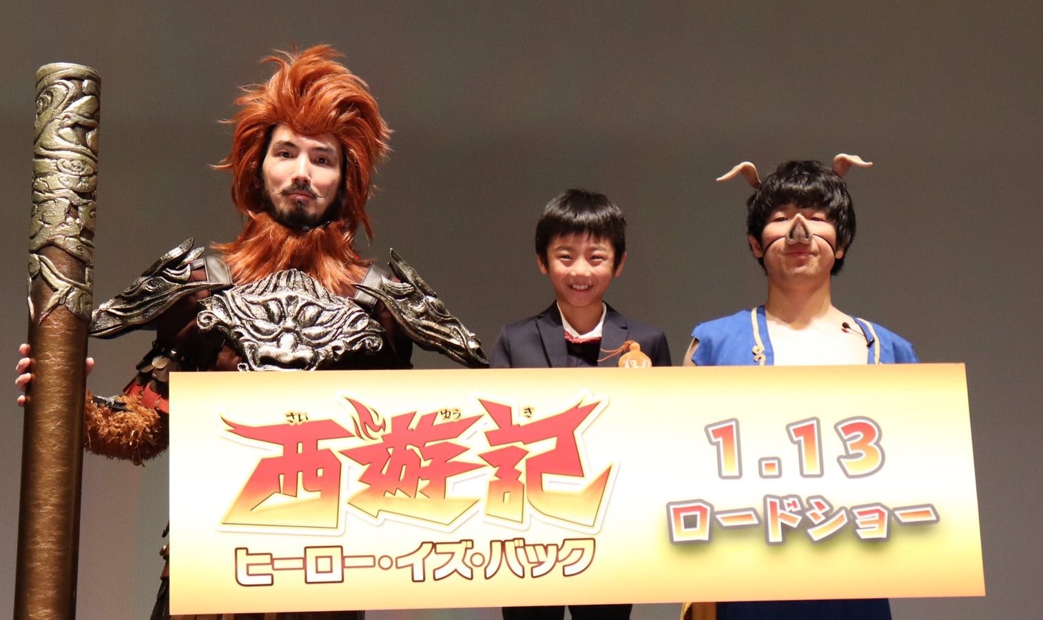 Go!Go!kidsメンバーの羽村仁成