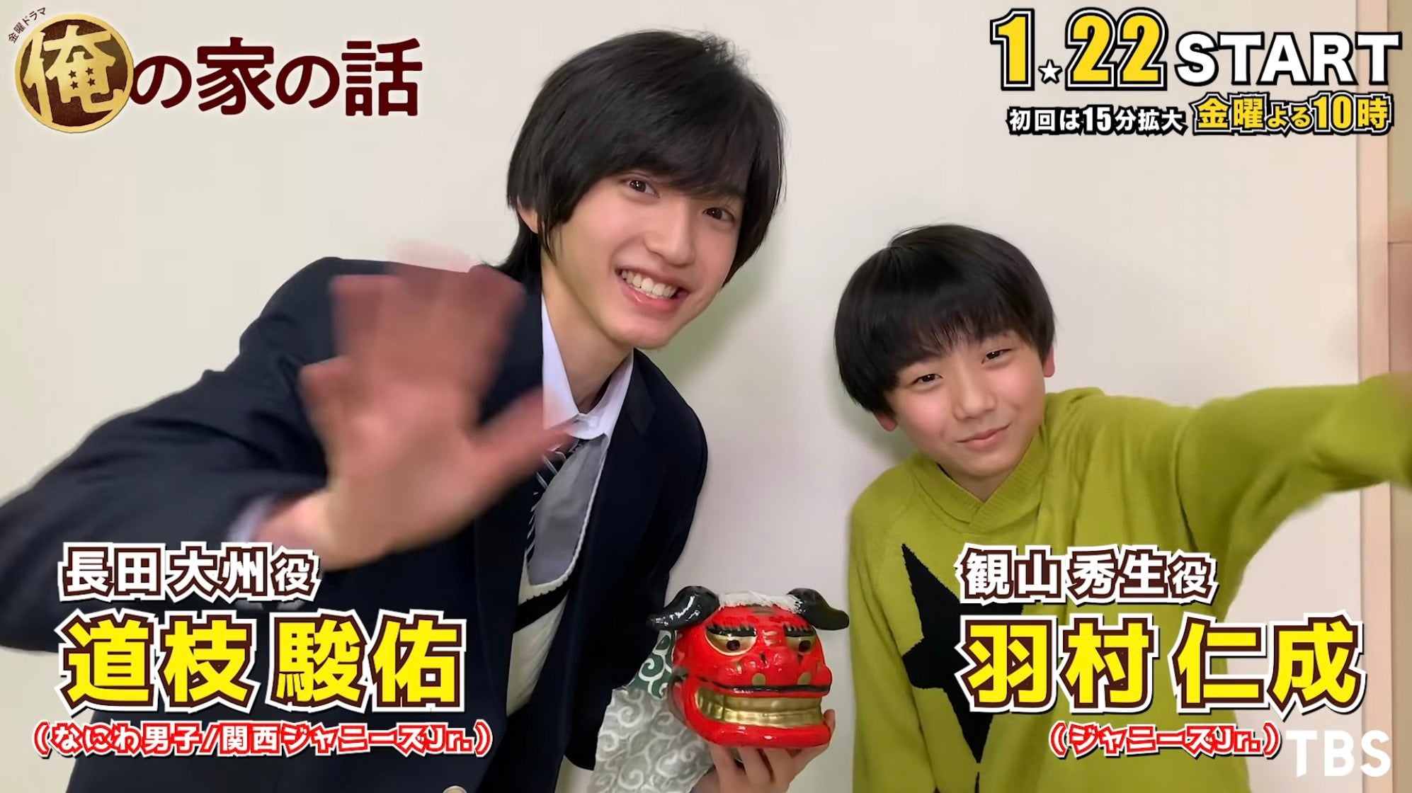 Go!Go!kidsメンバーの羽村仁成