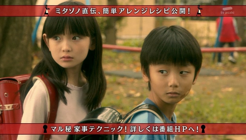 Go!Go!kidsメンバーの羽村仁成