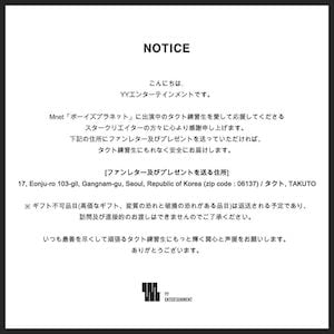 toz_member YYエンターテイメント
