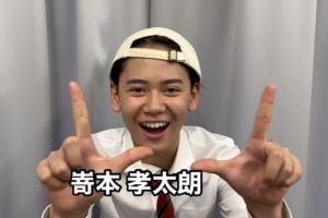 boysbe-member-sakimotokotaro Boysbe(ボイビ)メンバーの嵜本孝太朗