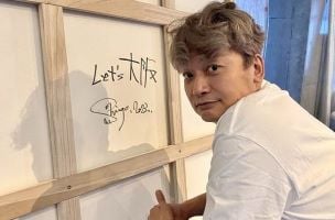 ex-jonnys-smap-member-katorishingo 元ジャニーズ・元SMAPメンバーの香取慎吾