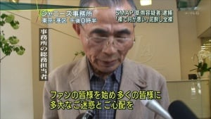 白波瀬 傑（しらはせすぐる）
