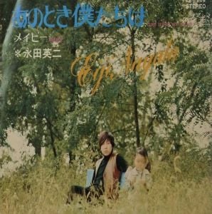 fujishimajuliekeiko 元ジャニーズ事務所社長の藤島ジュリー景子