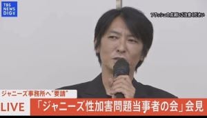 jonnys-tojisyanokai-hiramotojunya ジャニーズ性加害問題当事者の会・代表の平本淳也