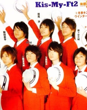 Kis-My-Ft2（キスマイ）のメンバー