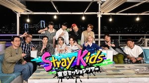 stray-kids_pilgrimage Stray Kids(スキズ)のメンバー